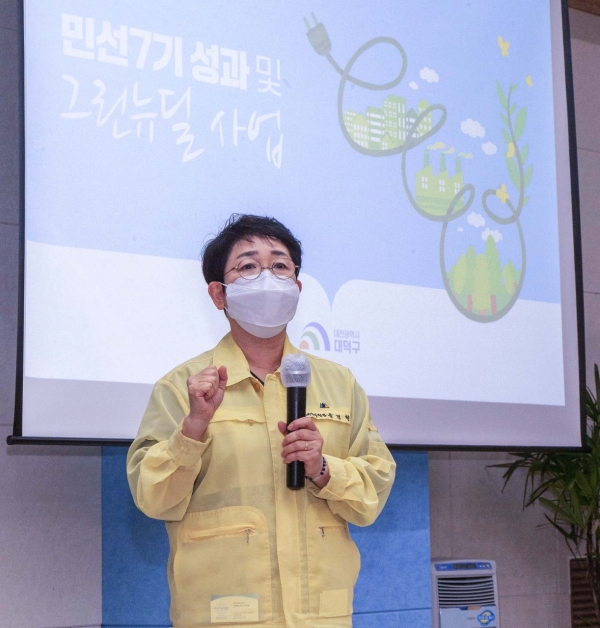 7일 구청 청년벙커에서 지역 언론인을 초청, 대덕e 시작하는 그린뉴딜 사업 발표회 개최