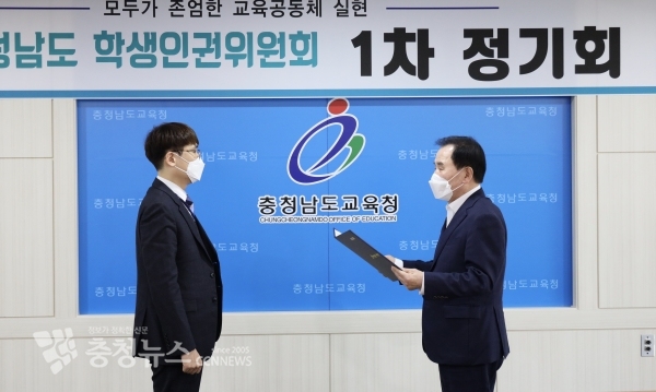 학생인권위원회 위원에게 위촉장을 수여하는 김지철 교육감