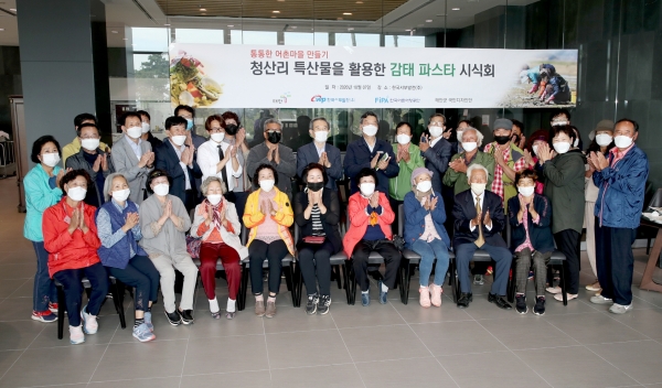 ‘태안군 국민디자인단 청산1리 수산물 활용 요리 조리법 개발 및 시식행사’ 모습.