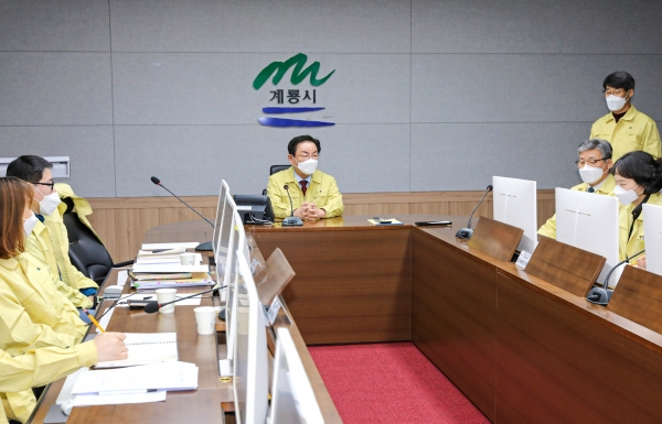 마스크 착용 의무화(최홍묵 시장 마스크 착용하고 코로나19 회의 주재하는 모습)