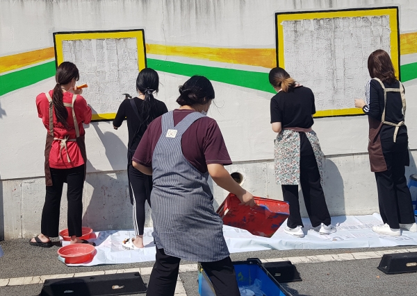 계룡면 월암리경로당 외벽 벽화 봉사