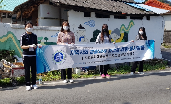 어르신문화프로그램-봉곡2리마을회관-조경활동