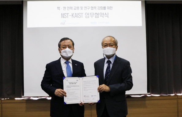 NST-KAIST, 인력 교류 및 연구 협력 강화를 위한 업무협약 체결 모습
