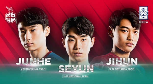 대전하나시티즌 김세윤, 김지훈, 고준희 U-21 대표팀 소집 명단 발탁