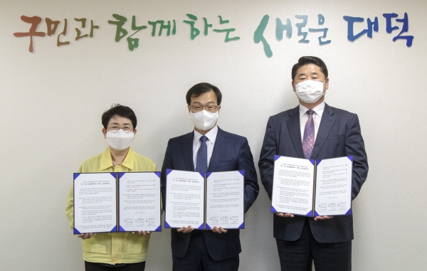 지난 7일 구청에서 왼쪽부터 박정현 대덕구청장, 최동석 오티콘보청기 원장, 김형식 대덕구노인종합복지관장이 보청기지원사업 업무협약을 맺었다