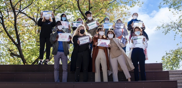한글날을 하루 앞둔 8일 배재대 손 피켓을 들고 한글날 기념