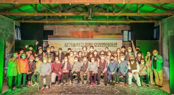 입학 오리엔테이션 모습