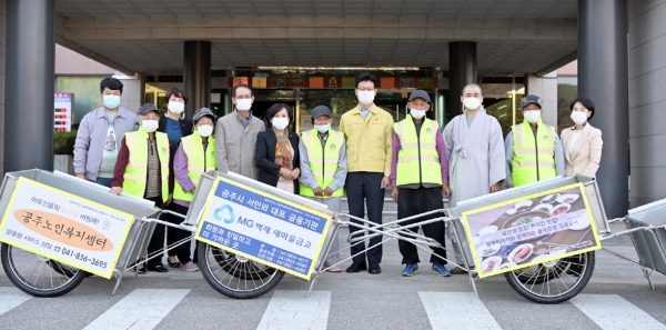 행복리어카 기탁 모습