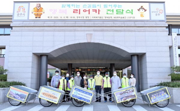 행복리어카 5대 전달