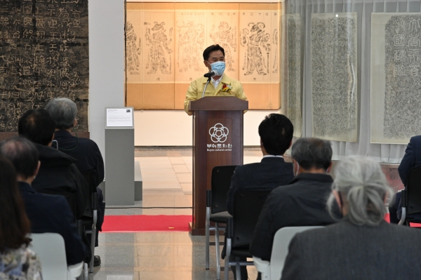 유홍준 교수 기증 탁본전“국토의 역사와 향기”개막식에서 박정현 군수 축사 모습