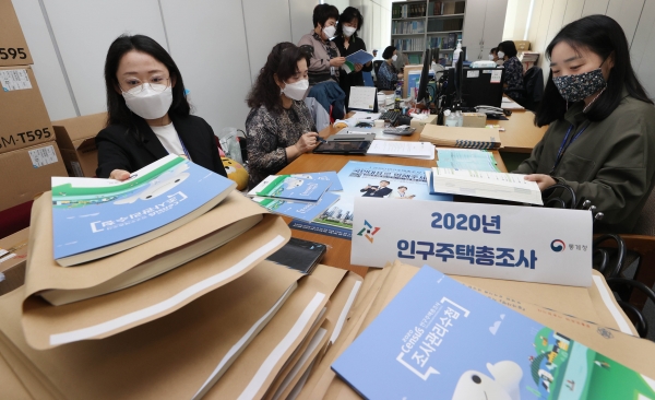 조사원들이 자료 점검하는 모습