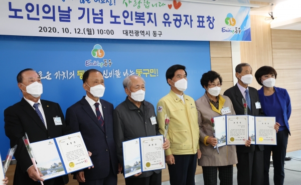 황인호 동구청장(가운데)이 유공자 표창장 수여 후 기념 촬영 모습