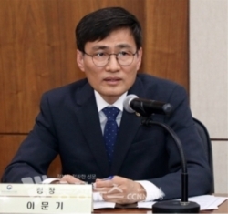 이문기 행복청장