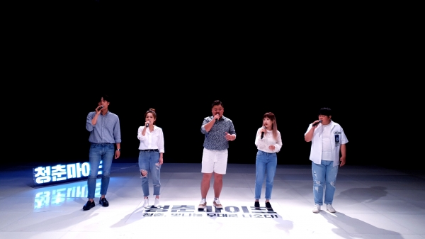 지난 청춘마이크(대전충남) 비대면 버스킹 공연 사진