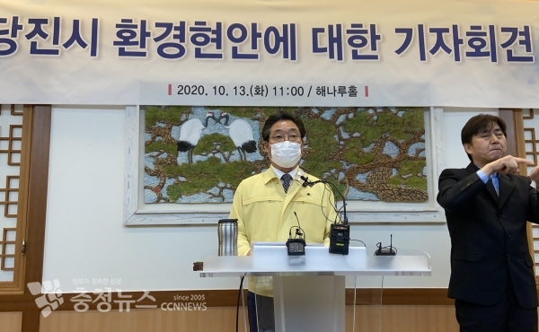 김홍장 당진시장이 13일 해나루홀에서 기자회견을 열고 "송산산폐장 문제해결에 행정력을 집중하겠다"고 말했다.
