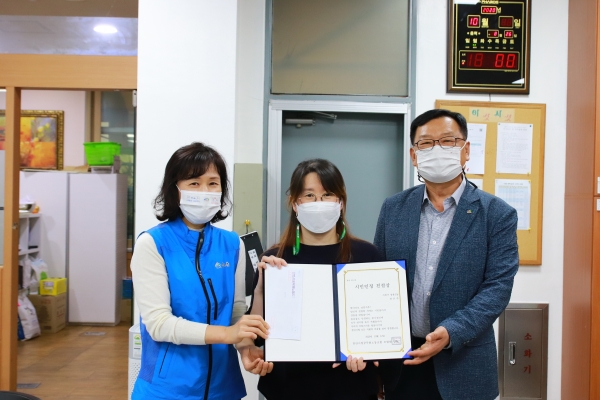 천안시청공무원노동조합(칭찬배달 13번째 장은주 주무관)