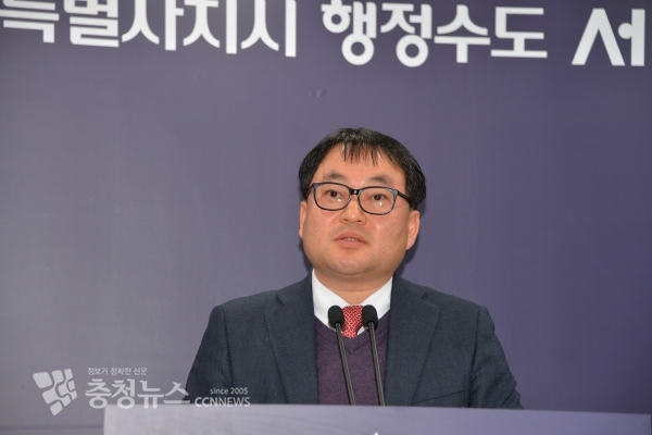 브리핑하는 김현기 세종시 자치분권국장 / 충청뉴스 최형순 기자