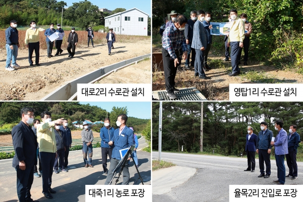 지난 8일, 13일 대산읍, 음암면 소규모 사업현장 점검 장면