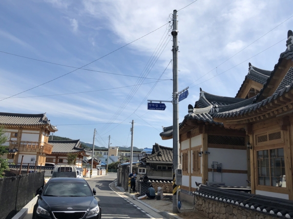 고도이미지찾기 사업 관련 모습