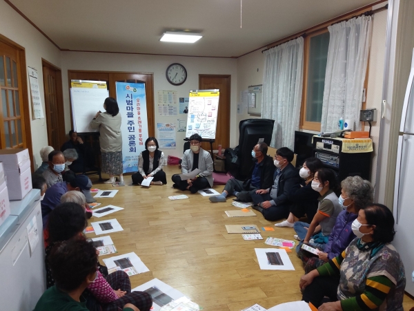 지난 13일 주민공론회 열어 마을환경 실천 약속 합의 및 실천단 구성