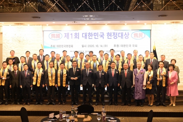 황명선 논산시장, 대한민국 헌정대상 지방자치행정부문 수상 단체사진