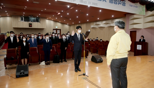 지난 13일 군청 대강당에서 열린 ‘2020년 신규 공무원 임용장 수여식’ 모습.