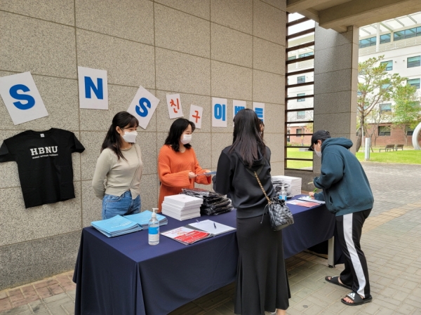 14일 교내 학생생활관에서 ‘대학 SNS 친구맺기’ 이벤트를 진행했다.