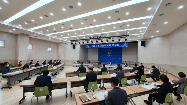 대전 중구, 2021년 주요업무보고회 모습