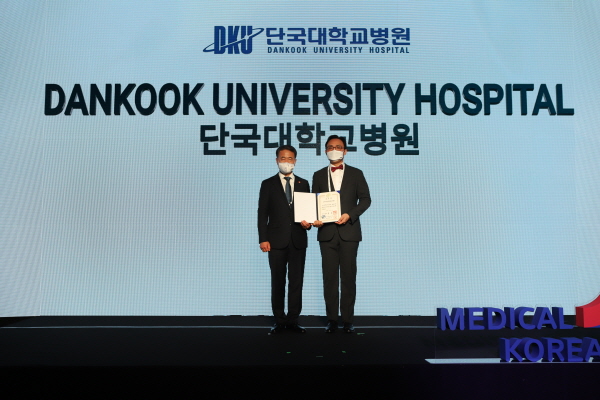 단국대학교의과대학부속병원이 지난 14일 보건복지부와 한국보건산업진흥원 주최로 개최된 ‘메디컬코리아 2020 글로벌헬스케어 유공 포상’에서 국무총리상을 수상했다.