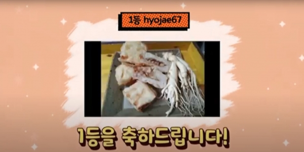 ‘집콕 아무나 도전’ 홍보물