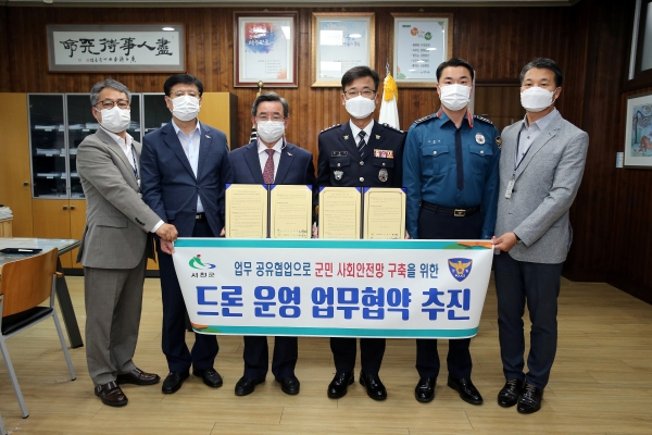 서천군- 서천경찰서와 드론 업무 협약 체결 모습