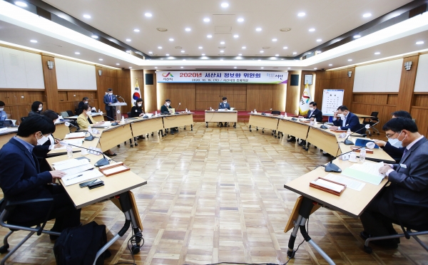 15일 시청 중회의실에서 열린 서산시 정보화 위원회 자체회의 장면
