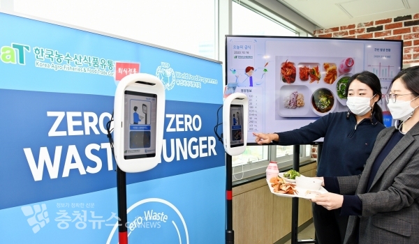 사물인식 시스템 시연 사진