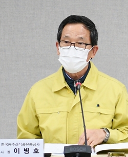 제1차 친환경농업 육성포럼 현장사진1  * aT 이병호 사장