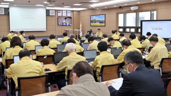 공주시 주간업무계획 보고회 사진