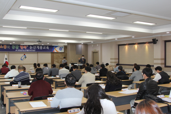 논산계룡교육지원청, 중학교 배정 업무 담당자 교육 실시