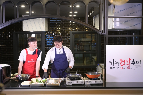 2020 온택트 강경젓갈축제, 이모저모