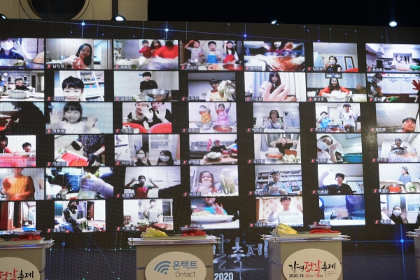 2020 온택트 강경젓갈축제,이모저모