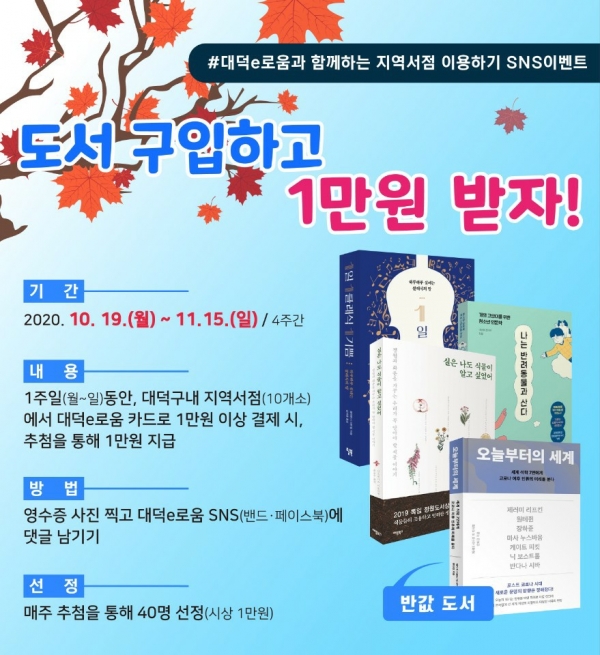 이벤트 카드뉴스