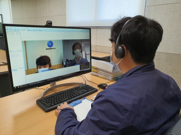 비대면 감사센터 시연장면