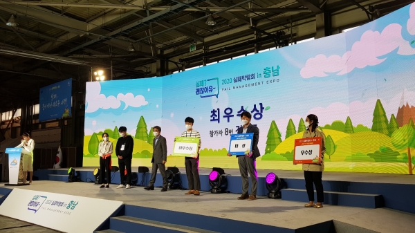 천북면 학성2리 충남 실패극복 발표대회 수상 또는 발표 장면