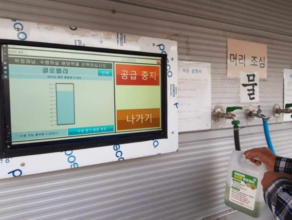 유용미생물·클로렐라 자동공급기