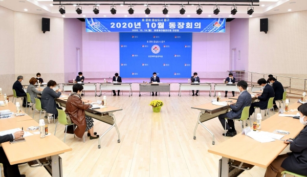 효문화관리원 내 대강당에서 동장회의 모습