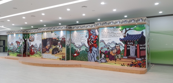 효문화관리원 내 지하 전시공간을 효관련 콘텐츠로 새롭게 구성한 모습