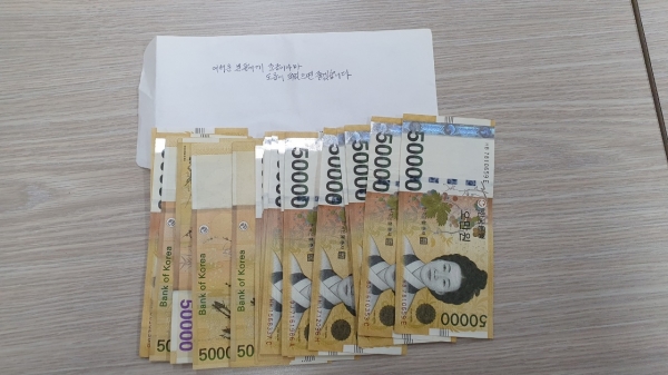 익명의 기부자가 도마2동 행정복지센터에 “어려운 이웃에게 써 달라”며 놓고간 100만 원