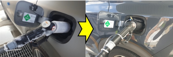 수소 충전 노즐 커버가 장착된 사진