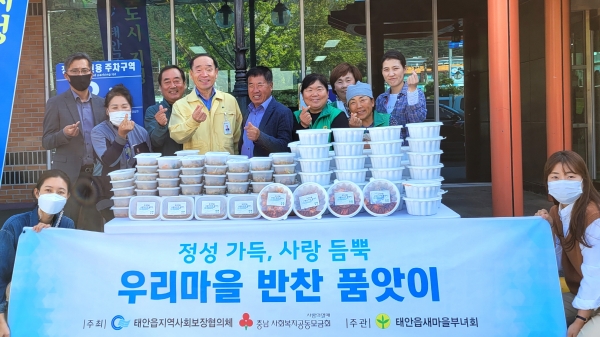 지난 20일 태안읍 삭선2리에서 진행된 ‘우리마을 반찬 품앗이’ 봉사 모습.