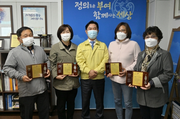 제24회 노인의 날 기념 효부_효자 표창 전수