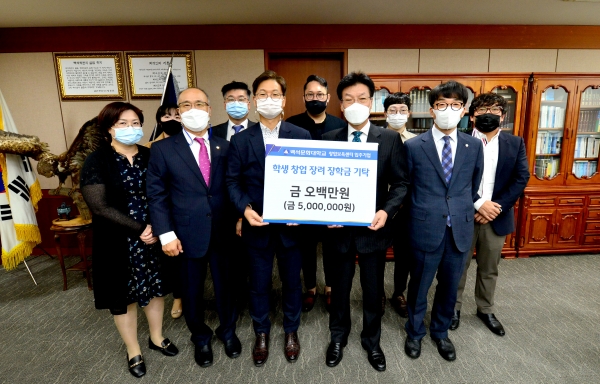 창업보육센터 입주기업 대표자들이 기념촬영을 하고 있다.(왼쪽 세 번째부터 ㈜디자인공감 맹종인 대표, 백석문화대 송기신 총장)