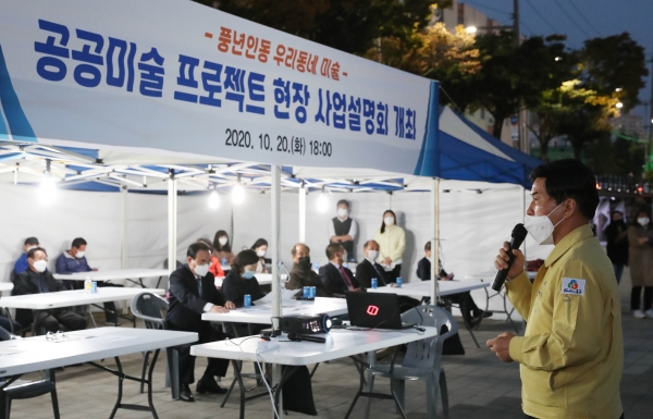 황인호 동구청장(오른쪽)이 발언 중 모습